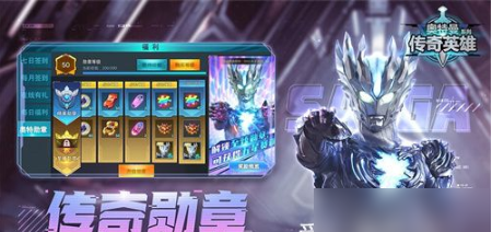 Bagaimana untuk mendapatkan syiling emas dengan cepat daripada Ultraman Legend Heroes Bagaimana untuk mendapatkan syiling emas daripada Ultraman Legend Heroes