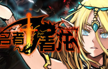 《无名者：屠龙》登陆Steam 跑团风回合制RPG