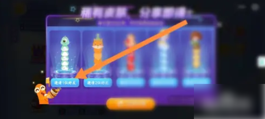 贪吃蛇大作战怎么免费领皮肤 贪吃蛇大作战皮肤怎么免费领取