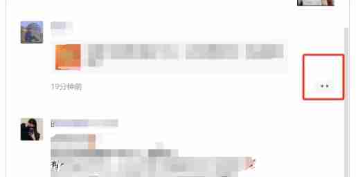 微信电脑版如何看好友朋友圈-微信电脑版看好友朋友圈的方法