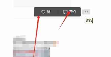 微信电脑版如何看好友朋友圈-微信电脑版看好友朋友圈的方法