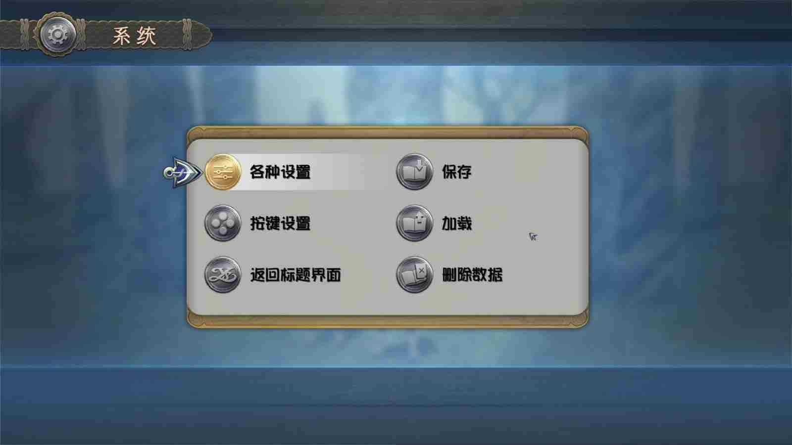 《伊苏10》Steam中文版恢复销售 2.00更新内容上线