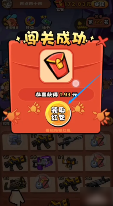捉妖特工队如何刷金币 捉妖特工队怎么赚钱