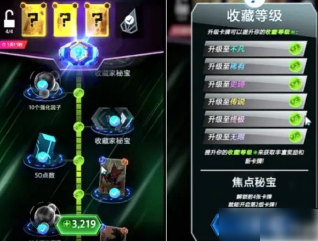 漫威终极逆转怎么抽卡 漫威终极逆转卡牌怎么获取 卡牌获取攻略