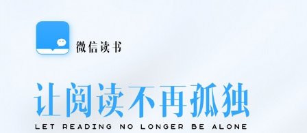 微信读书在哪取消订阅