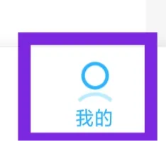 moo日记怎么设置隐私