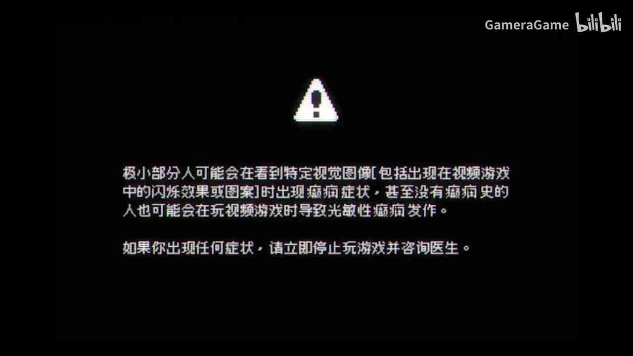复古像素解谜游戏《电子幻术》首支预告片 发售日待定