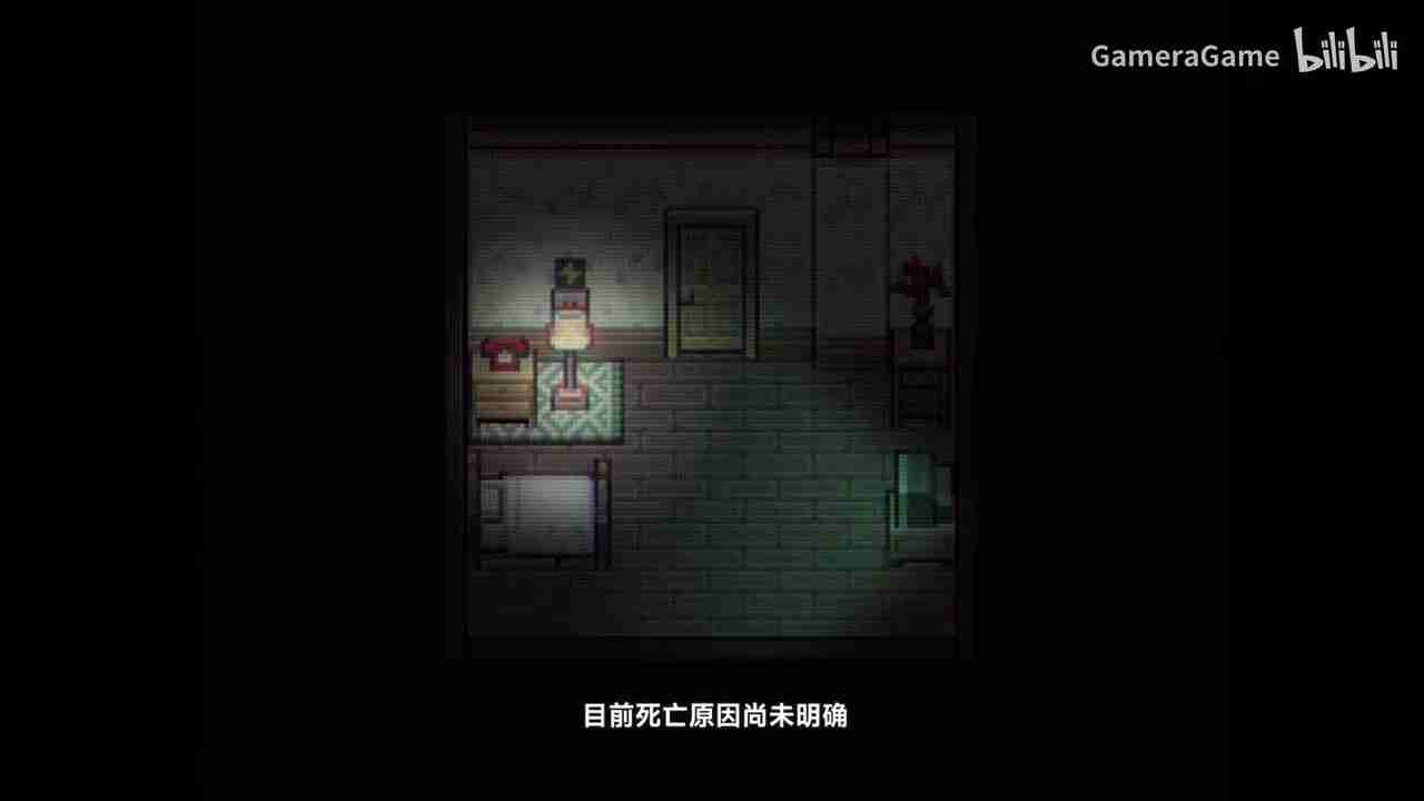 复古像素解谜游戏《电子幻术》首支预告片 发售日待定