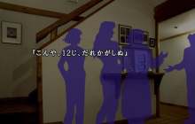 Fami通新一周销量榜 《恐怖惊魂夜×3》登顶