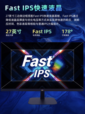 优派“VX2757-2K-PRO-3”27 英寸显示器开售:2K 240Hz,1299 元