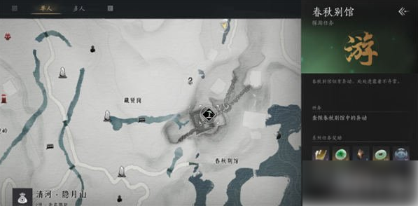 燕云十六声残章春秋别馆怎么过 燕云十六声春秋别馆任务攻略分享