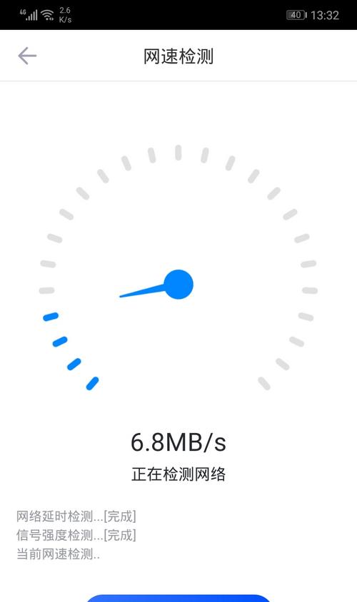 为什么WiFi网速突然变慢(探究WiFi网速突然变慢的原因与解决方法)