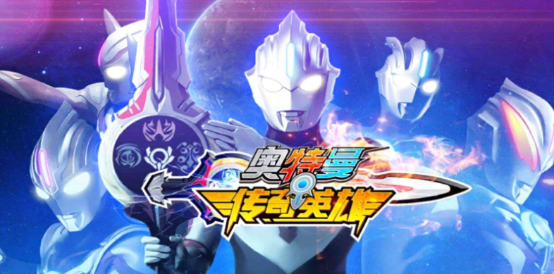 So synthetisieren Sie die farbenfrohen Kostüme von Ultraman Legend Heroes. Einführung in die Herstellung der farbenfrohen Kostüme von Ultraman Legend Heroes.