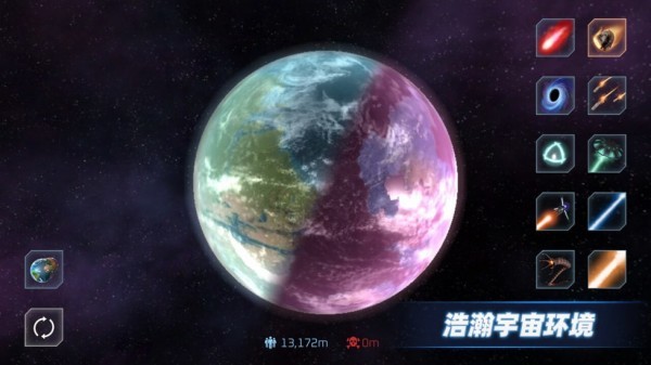 Star Wars Simulator で 2100 年の地球のロックを解除する方法 Planet Disaster Simulator で 2100 年の地球のロックを解除する方法