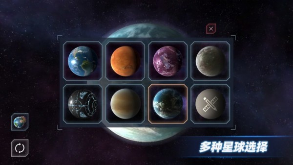 Planet Explosion Simulator のアップグレード方法 Planet Explosion Simulator のアップグレード方法