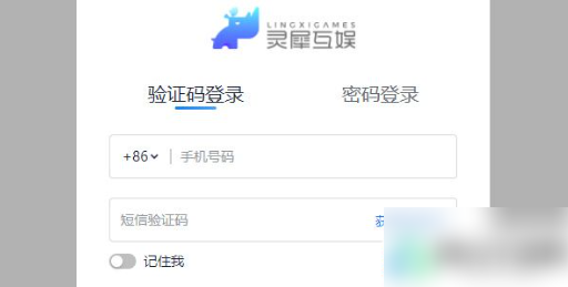 如鸢官服预约 如鸢官服预约方法