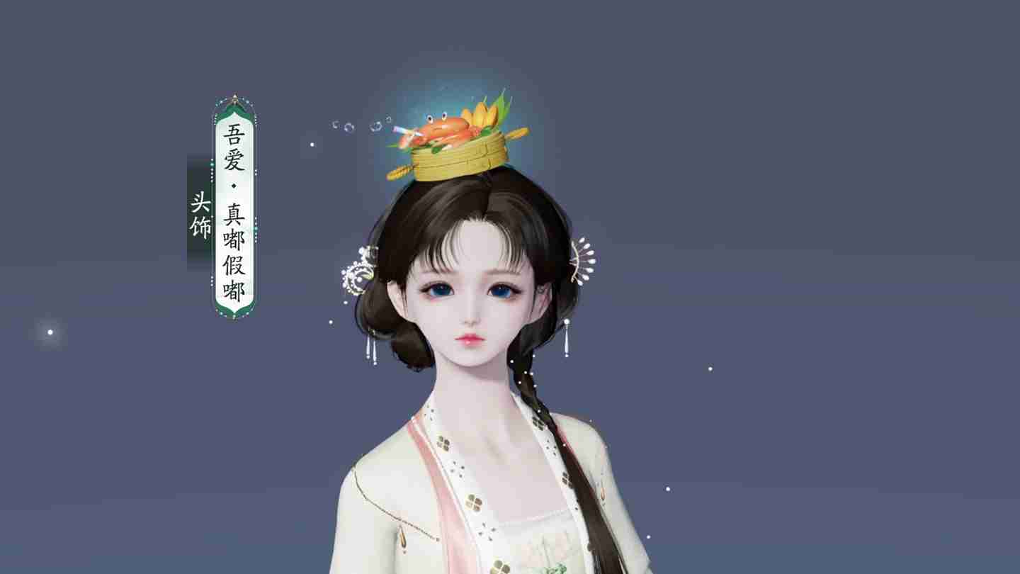 独蟹乐不如众蟹乐，天刀手游邀请少侠们共赴品蟹盛宴！
