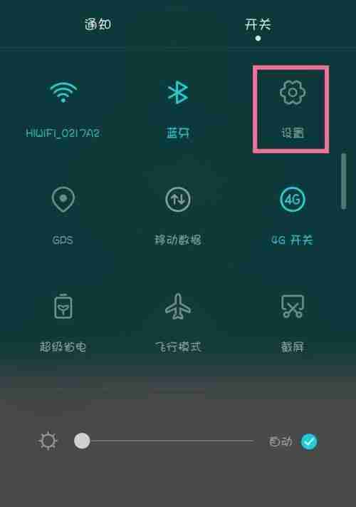 单手操作模式的便利性与应用（解放双手）