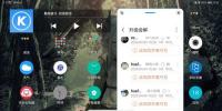 华为手机分屏小窗口，提升多任务操作体验（华为手机分屏小窗口功能的使用方法及优势）
