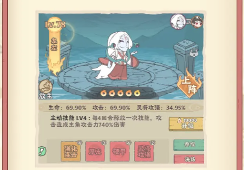 《战盟大乱斗》闪避反击流派攻略