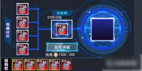 奥特曼传奇英雄怎么合成彩装 奥特曼传奇英雄彩装获得方法介绍