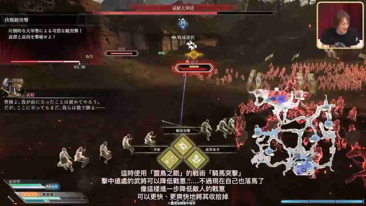 《真三国无双：起源》中文演示视频 割草很爽快！
