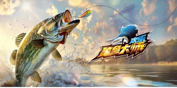 How to catch the Five Fishes in the Legend of Honghu Lake in Happy Fishing Master How to fish the Five Fishes in the Legend of Honghu Lake in Happy Fishing Master