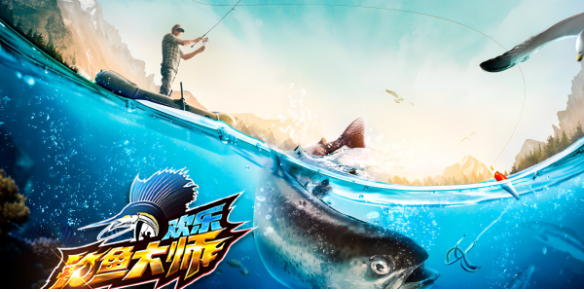 How to catch fish bones in Happy Fishing Master How to catch fish bones in Happy Fishing Master