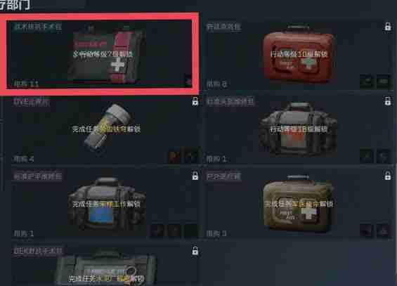 三角洲行动新手开局资源收集攻略指南