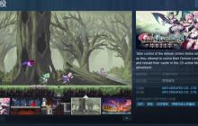 《少女魔净》续作《少女魔役》Steam页面上线 发售日未定