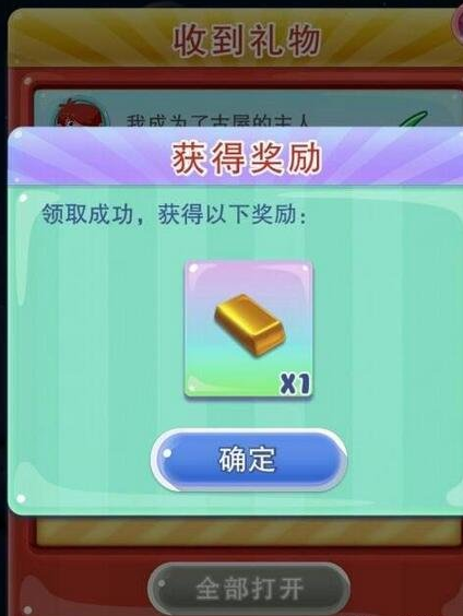 宾果消消消金砖怎么获得  宾果消消消金砖获得方法