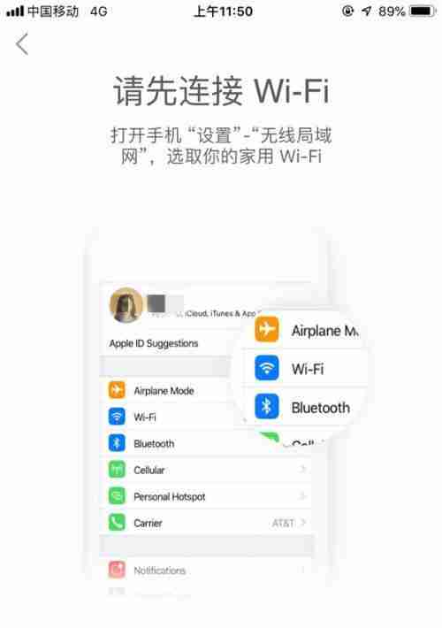 天猫精灵如何连接新的wi-fi网络(简单操作)