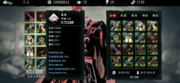 How to equip two identical skills in Shadow Blade 3? How to equip duplicate skills in Shadow Blade 3?