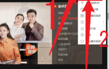 腾讯视频怎么设置关闭个性化视频自动播放