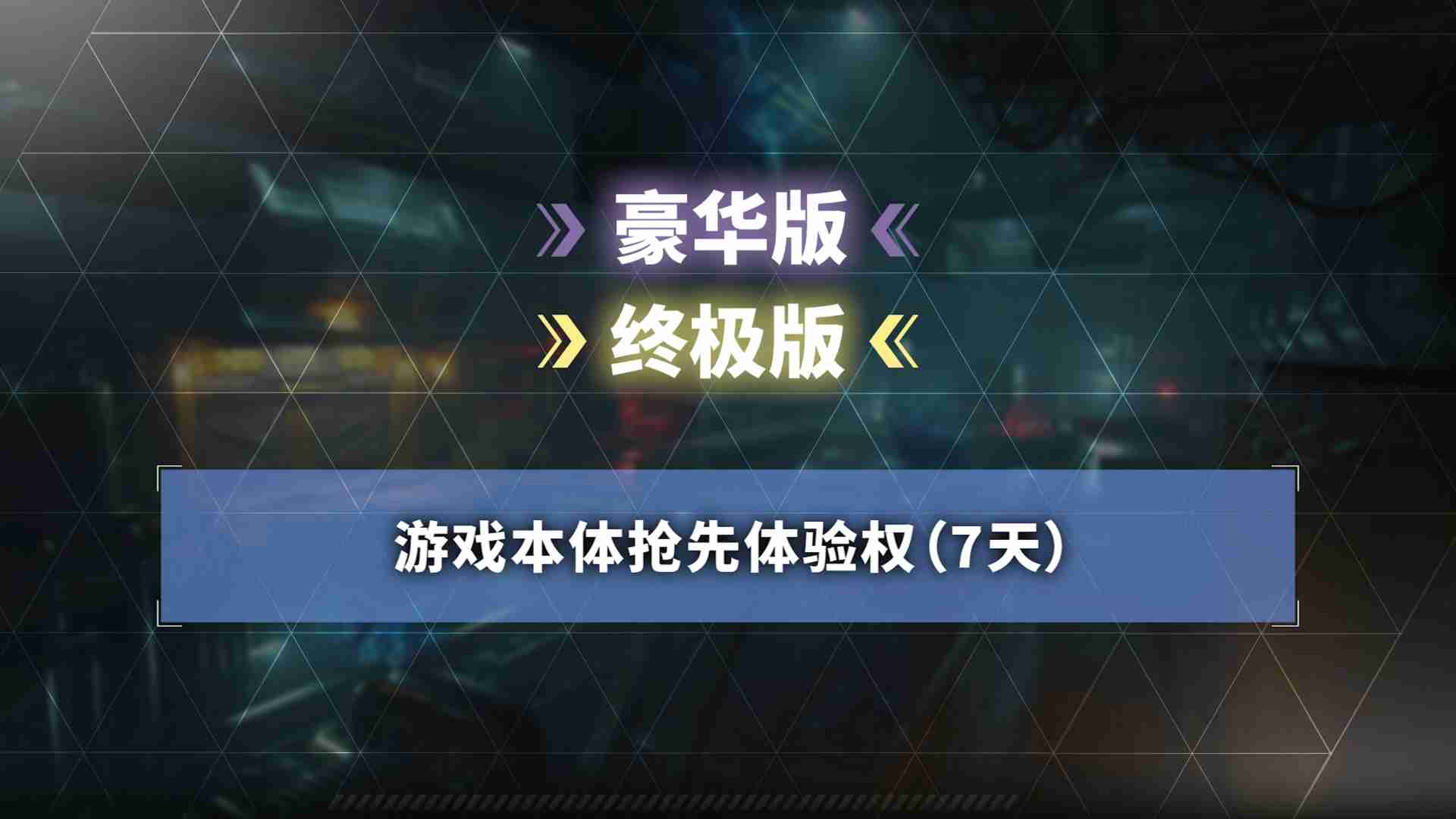 《奇异贤伴 爱达之歌》2025年1月23日发售！游戏版本情报及最新视频公开