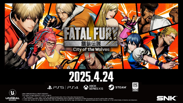 《饿狼传说 City of the Wolves》联动街霸角色 “肯”与“春丽”决定参战