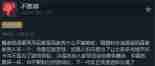 《EA SPORTS FC 25》Steam正式发售 评价“褒贬不一”