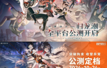 新怪谈二游前3？活到决赛圈的《异象回声》表现如何？