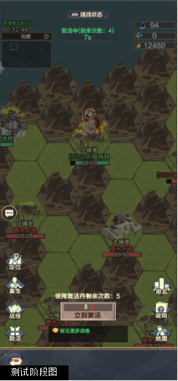 格斗江湖九州战场怎么打 格斗江湖九州战场攻略