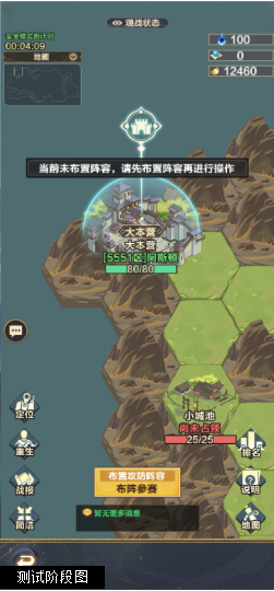 格斗江湖九州战场怎么打 格斗江湖九州战场攻略