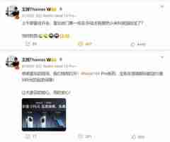雷军开会 进门第一句话就问王腾:听说你要把小米科技园给送了