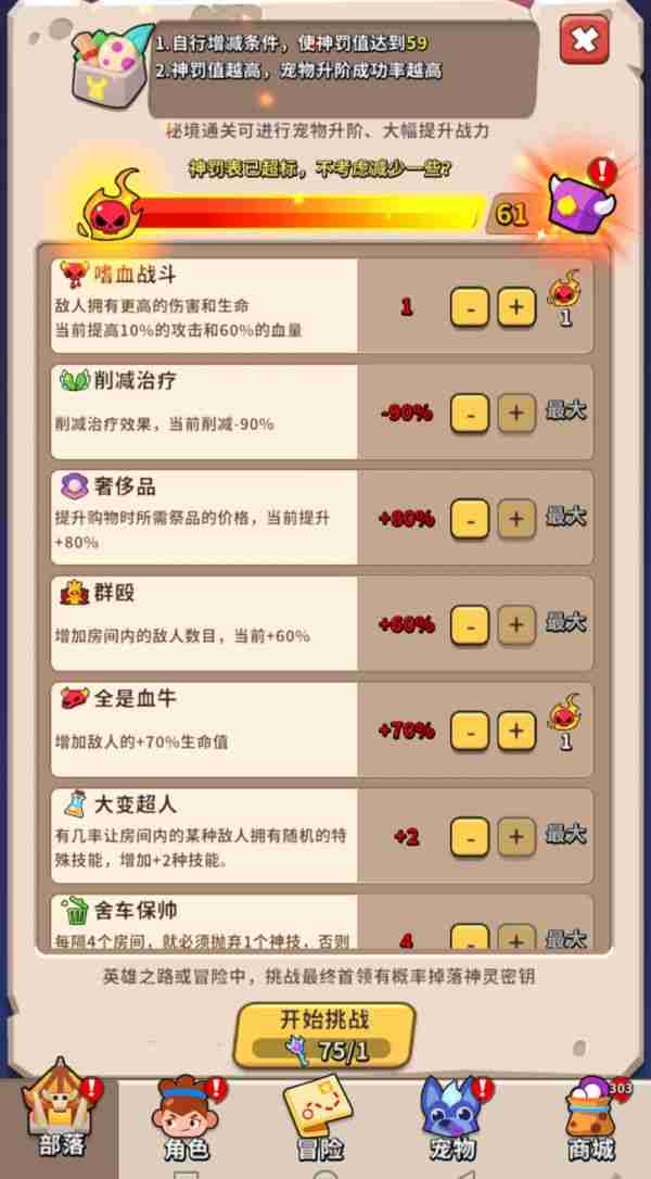 家园卫士宠物怎么选 家园卫士常用宠物推荐