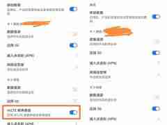 荣耀手机怎么设置高清通话模式功能