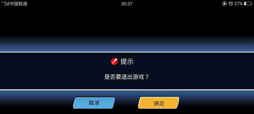 解决oppo手机开机黑屏问题的方法（-oppo手机）