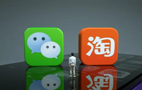 淘宝如何使用微信支付