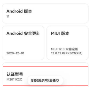 小米手机怎么传照片给电脑