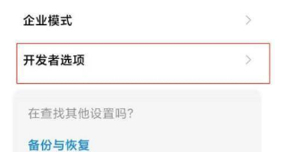 小米手机怎么传照片给电脑