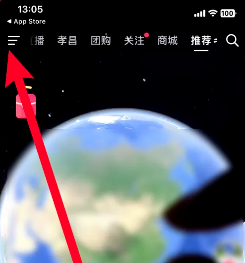 极速抖音怎么取消免密支付