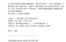 《如鸢》公测三个兑换码别忘了！一共21抽