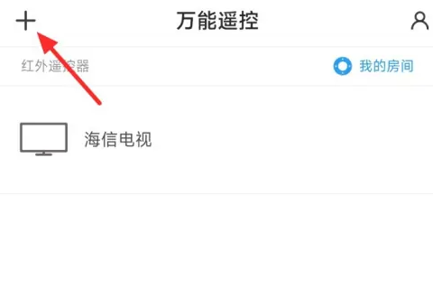 小米手机如何操作遥控空调
